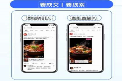 信息流广告投放实战：如何优化广告投放效果